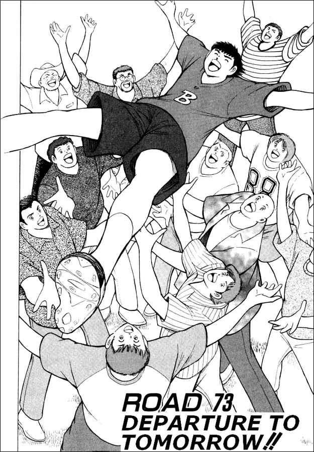 Page 2 Chapter 73 Captain Tsubasa: Road to 2002