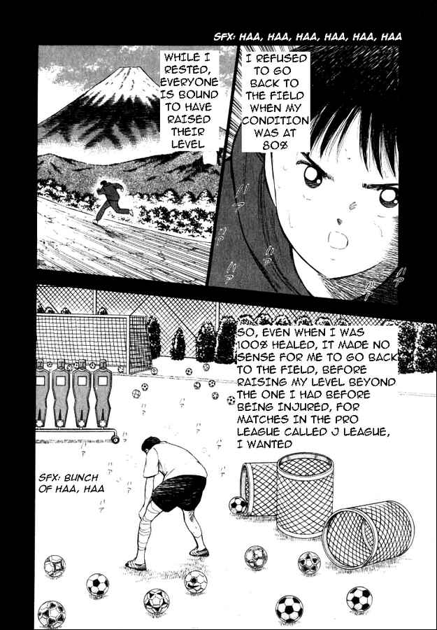 Page 12 Chapter 60 Captain Tsubasa: Road to 2002