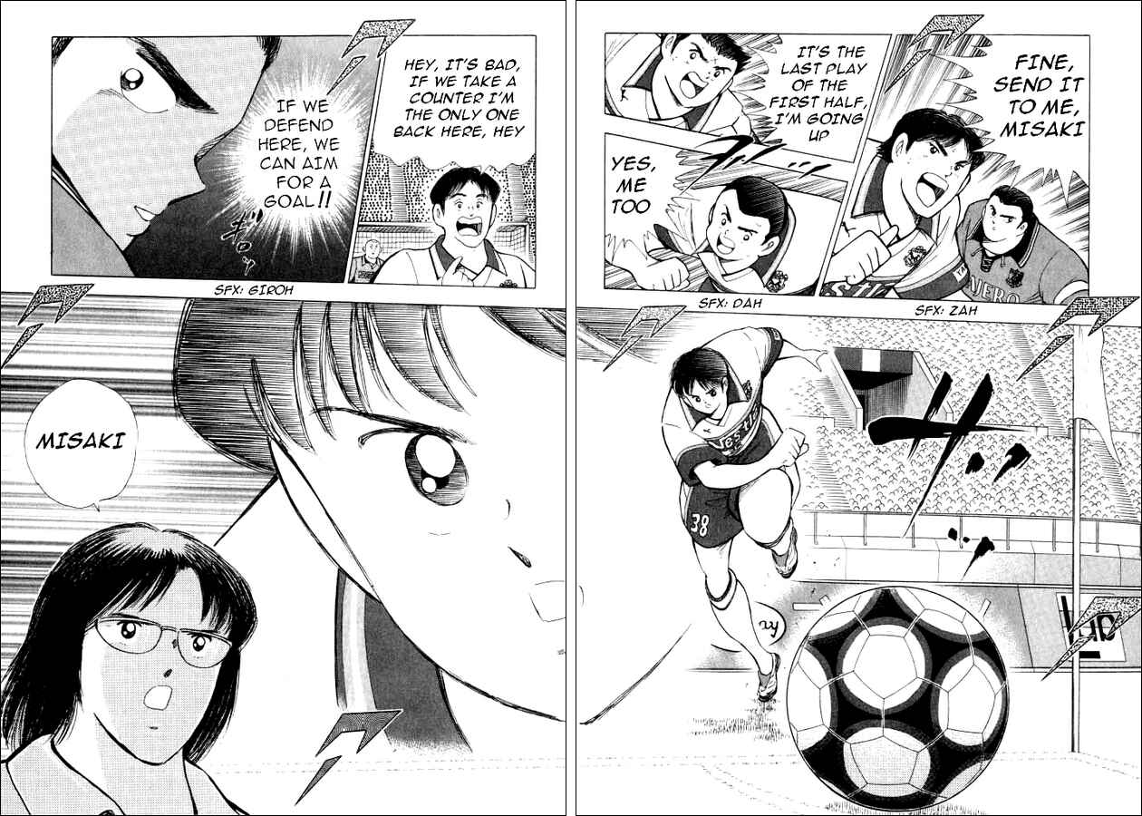 Page 14 Chapter 60 Captain Tsubasa: Road to 2002
