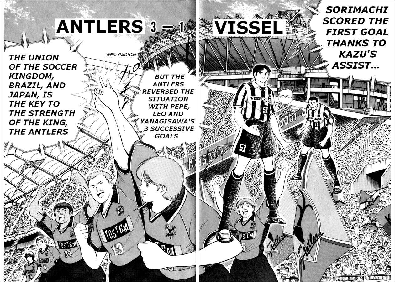 Page 5 Chapter 60 Captain Tsubasa: Road to 2002