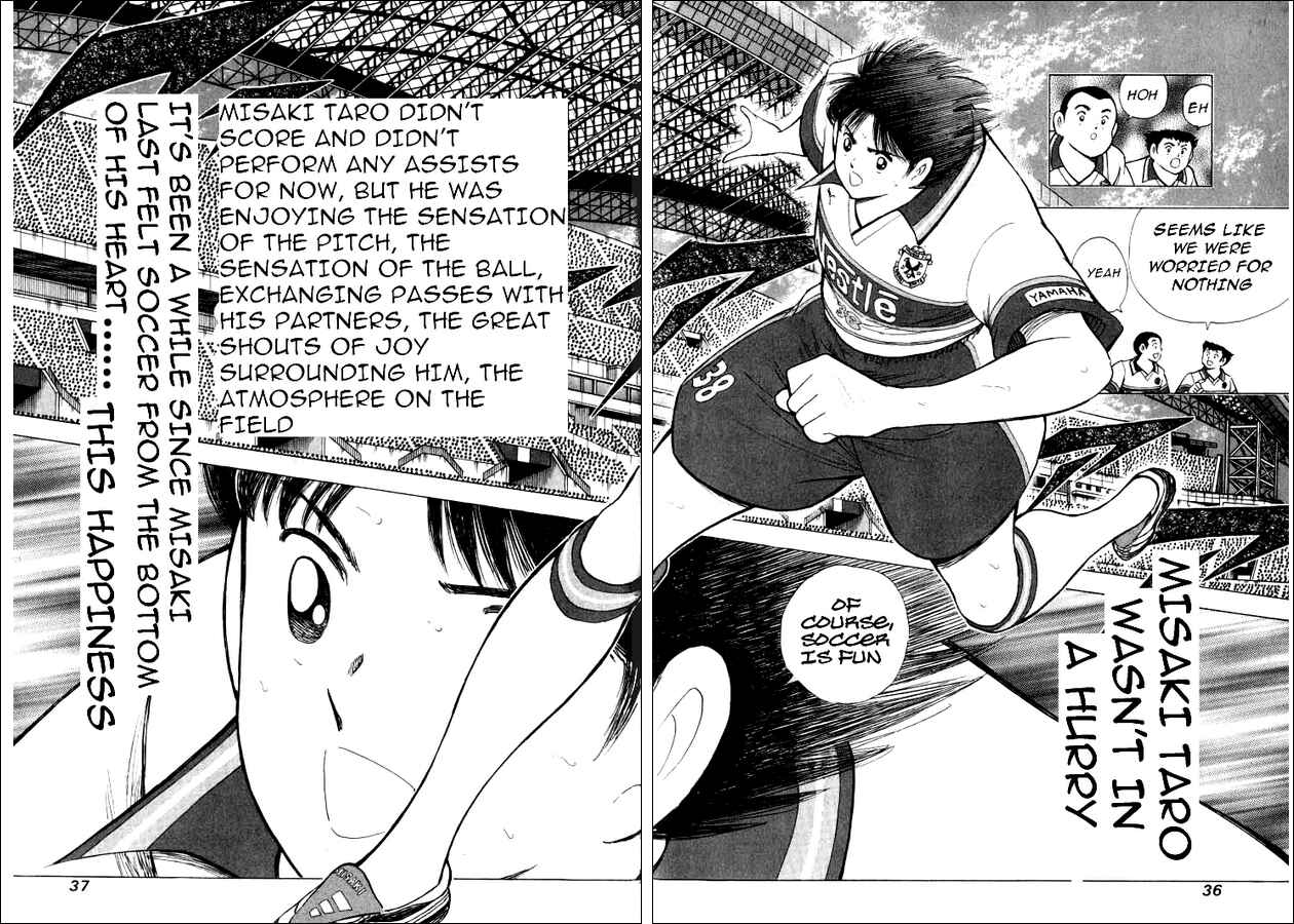Page 8 Chapter 60 Captain Tsubasa: Road to 2002
