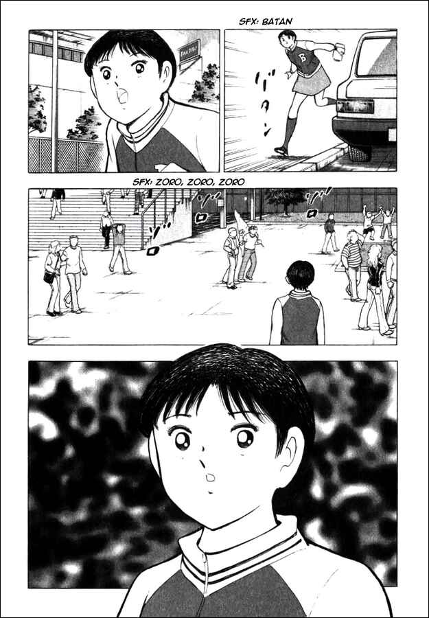 Page 14 Chapter 144.4 Captain Tsubasa: Road to 2002