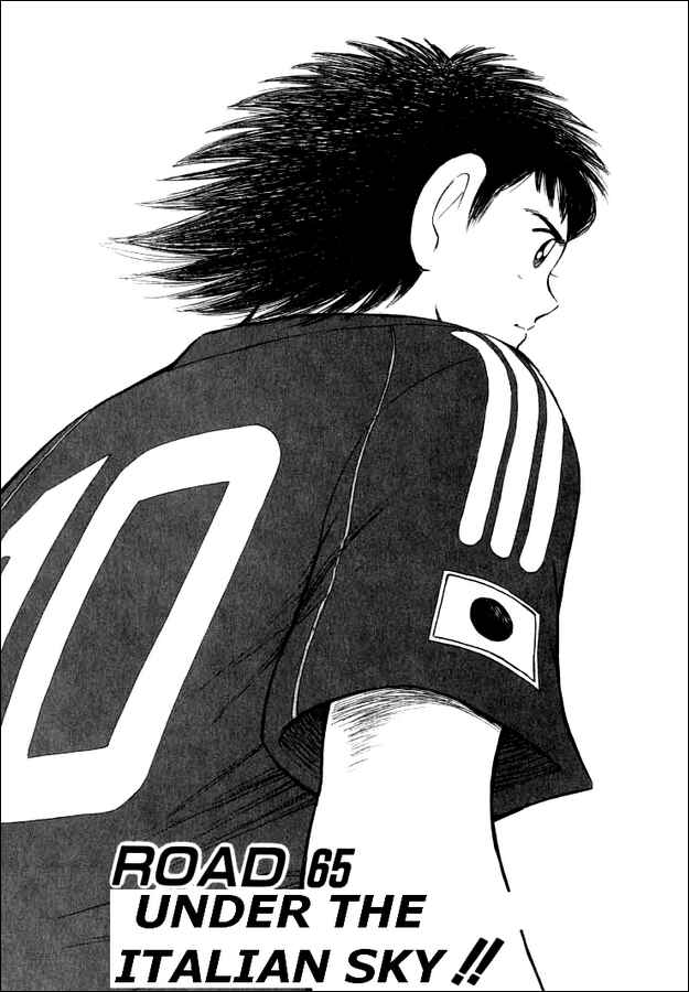 Page 1 Chapter 65 Captain Tsubasa: Road to 2002