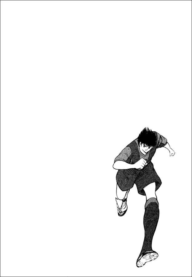 Page 14 Chapter 65 Captain Tsubasa: Road to 2002
