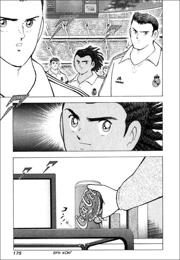 Page 7 Chapter 87 Captain Tsubasa: Road to 2002