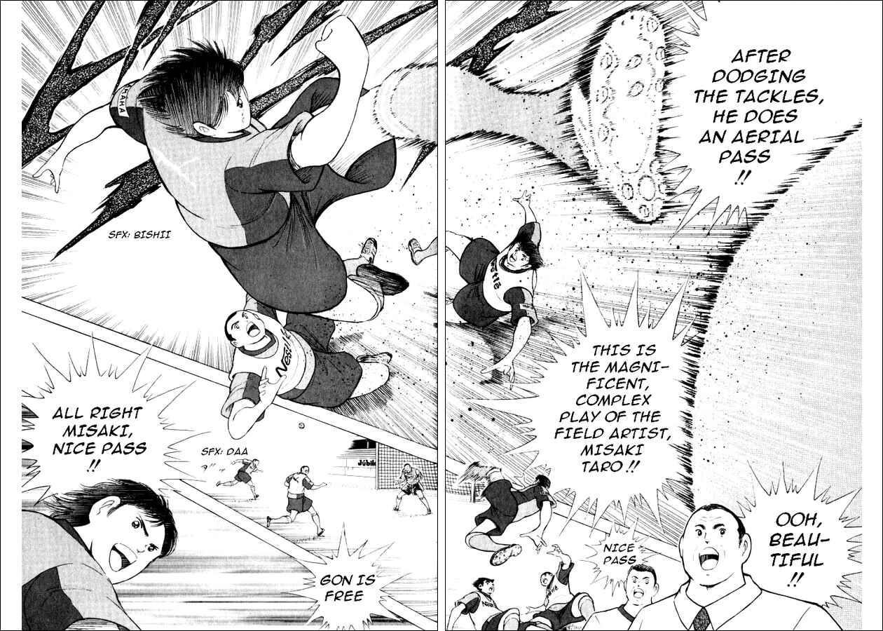 Page 2 Chapter 46 Captain Tsubasa: Road to 2002