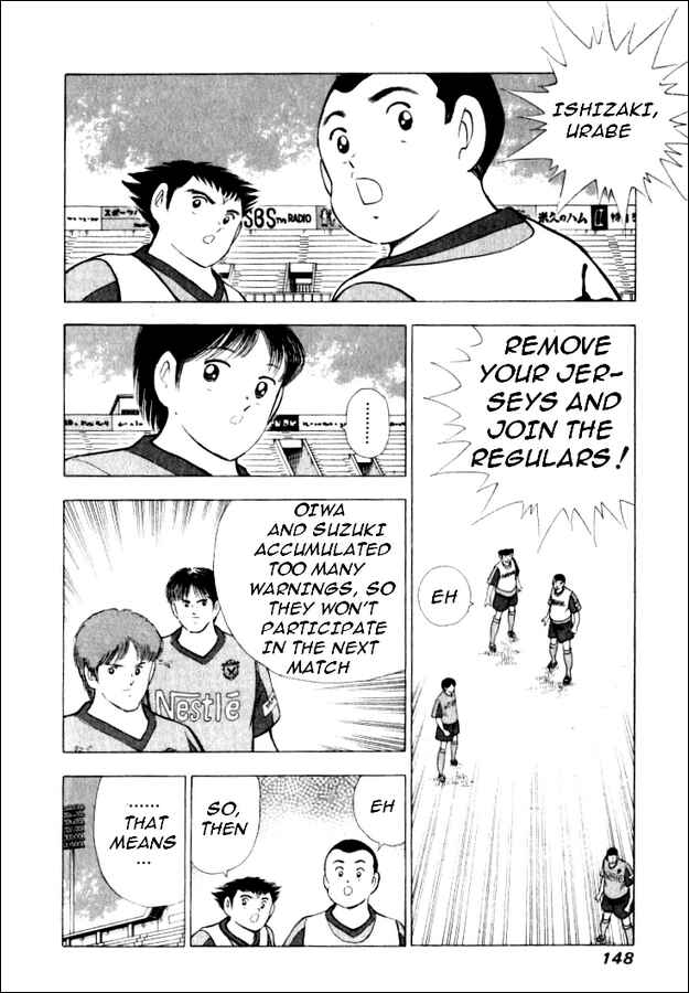 Page 5 Chapter 46 Captain Tsubasa: Road to 2002