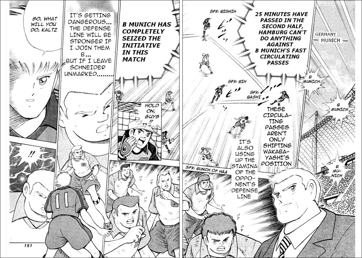 Page 7 Chapter 46 Captain Tsubasa: Road to 2002