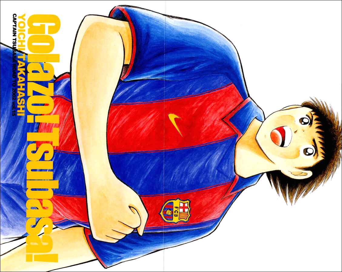 Page 17 Chapter 140 Captain Tsubasa: Road to 2002
