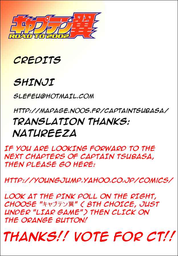 Page 19 Chapter 140 Captain Tsubasa: Road to 2002