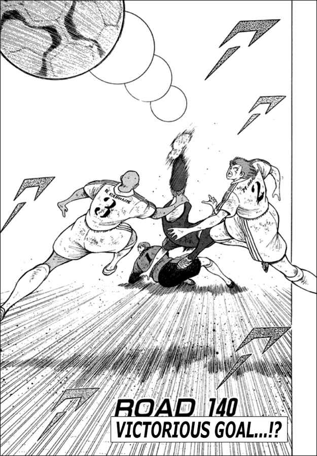 Page 2 Chapter 140 Captain Tsubasa: Road to 2002