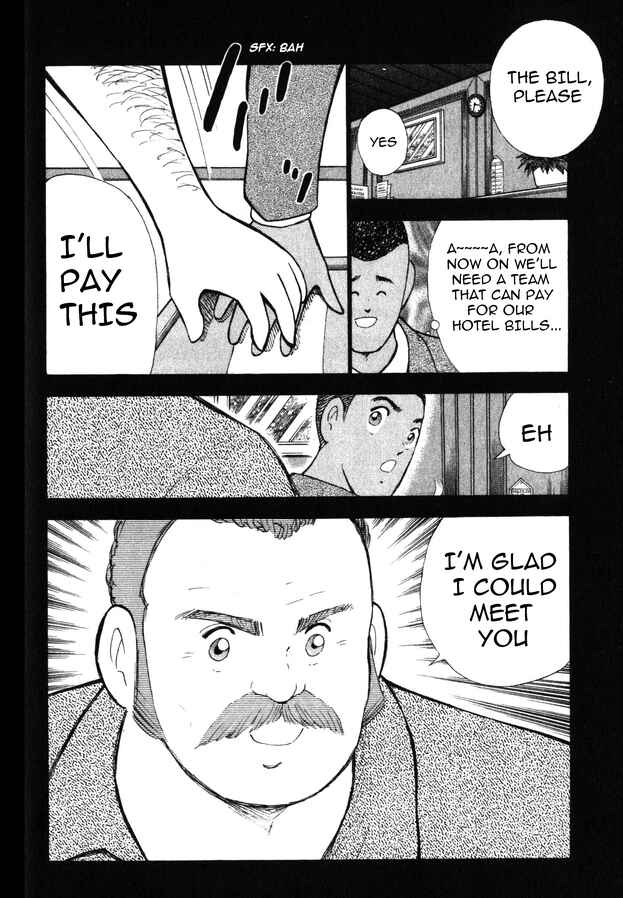 Page 13 Chapter 107 Captain Tsubasa: Road to 2002
