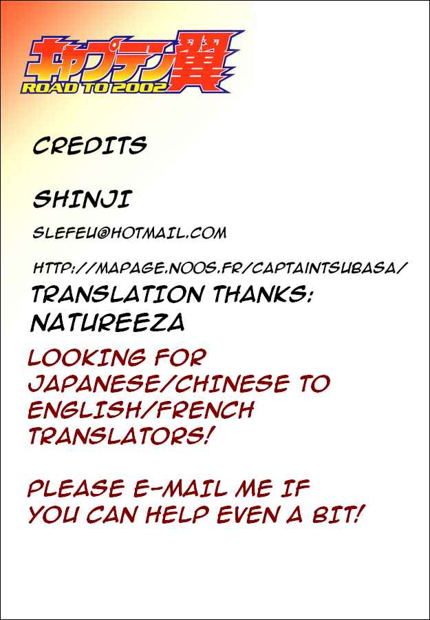 Page 18 Chapter 115 Captain Tsubasa: Road to 2002