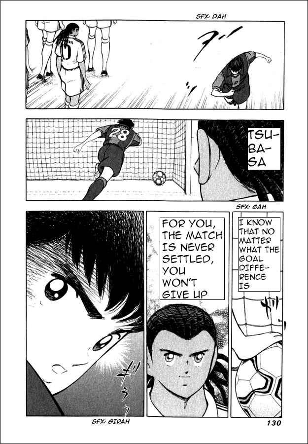 Page 5 Chapter 115 Captain Tsubasa: Road to 2002