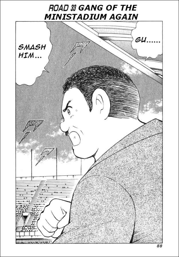 Page 1 Chapter 33 Captain Tsubasa: Road to 2002