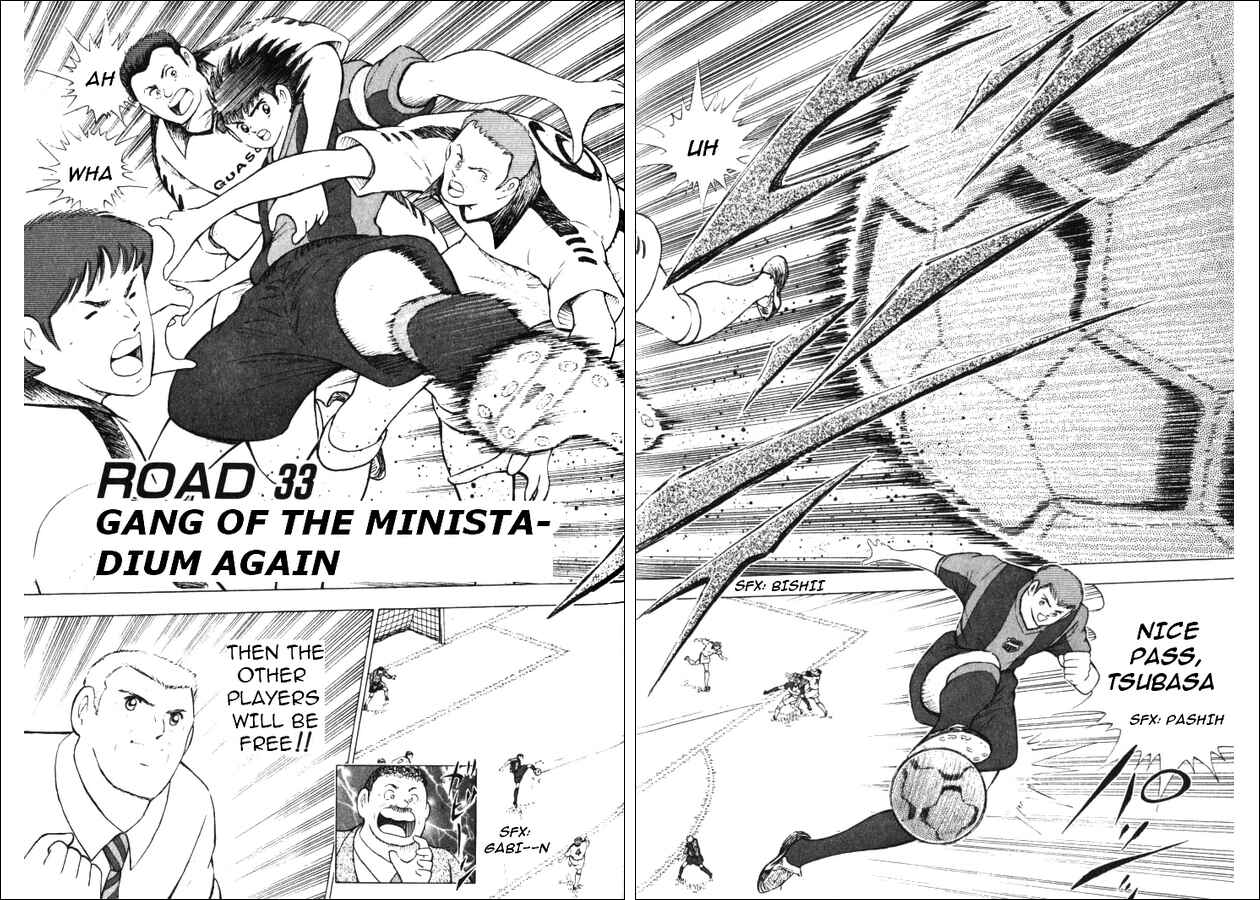Page 3 Chapter 33 Captain Tsubasa: Road to 2002