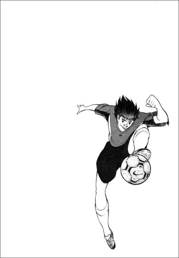Page 18 Chapter 10 Captain Tsubasa: Road to 2002