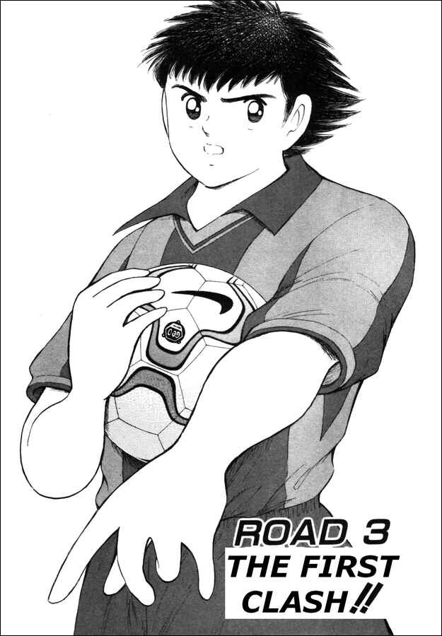 Page 1 Chapter 3 Captain Tsubasa: Road to 2002