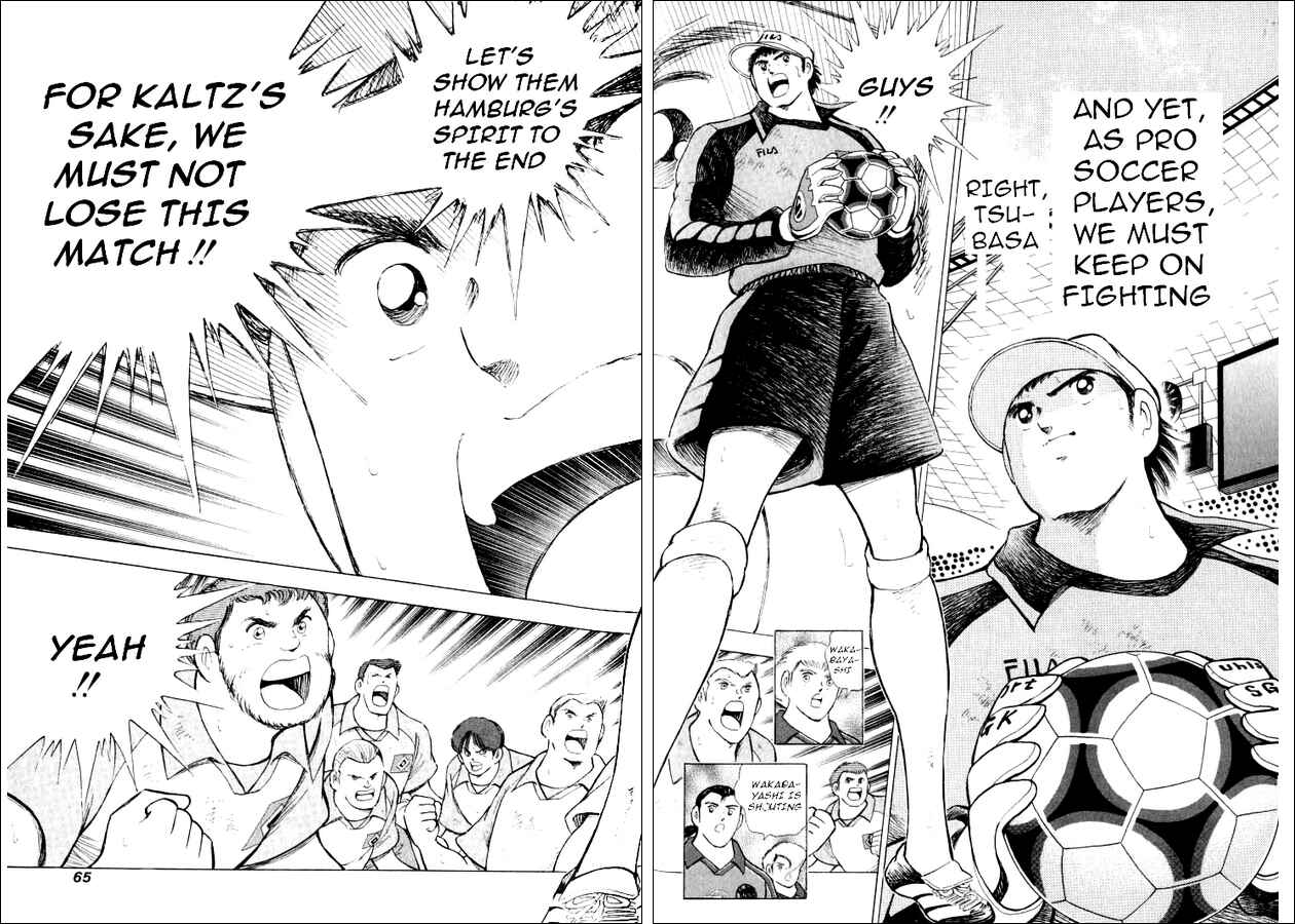 Page 12 Chapter 51 Captain Tsubasa: Road to 2002