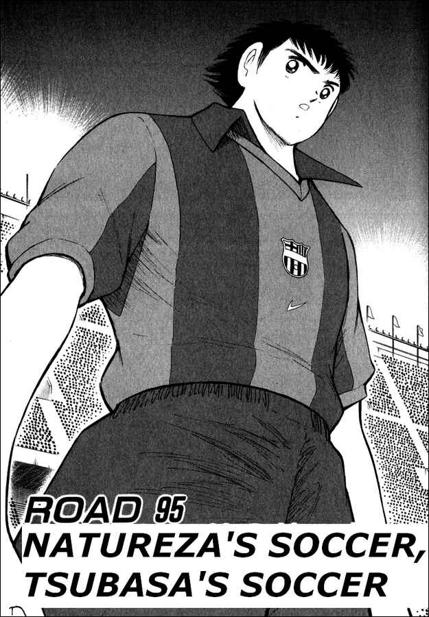 Page 1 Chapter 95 Captain Tsubasa: Road to 2002