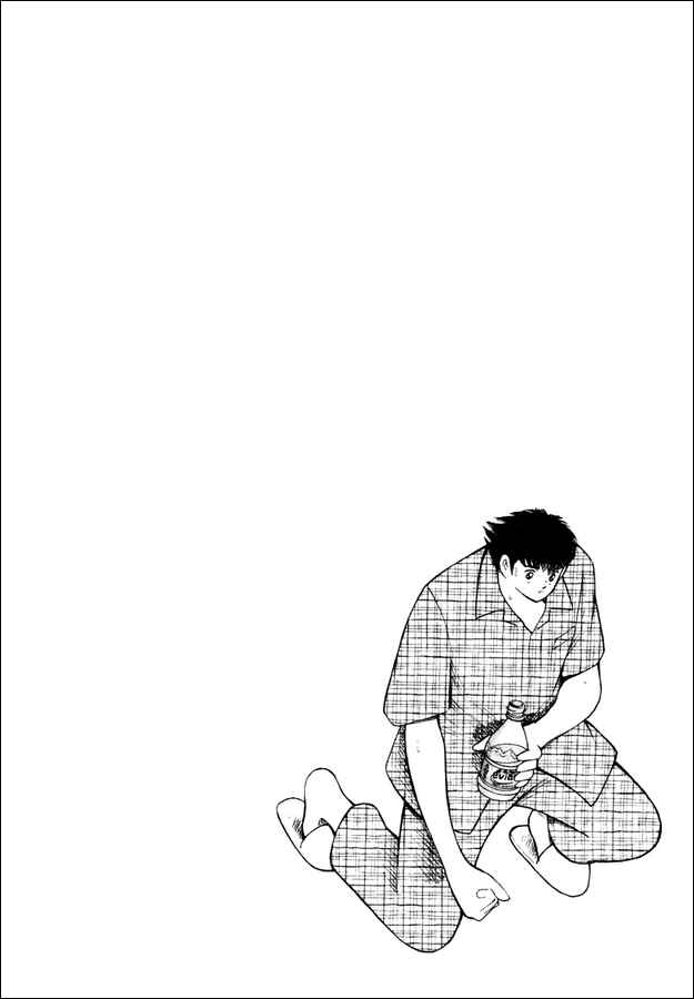 Page 16 Chapter 80 Captain Tsubasa: Road to 2002
