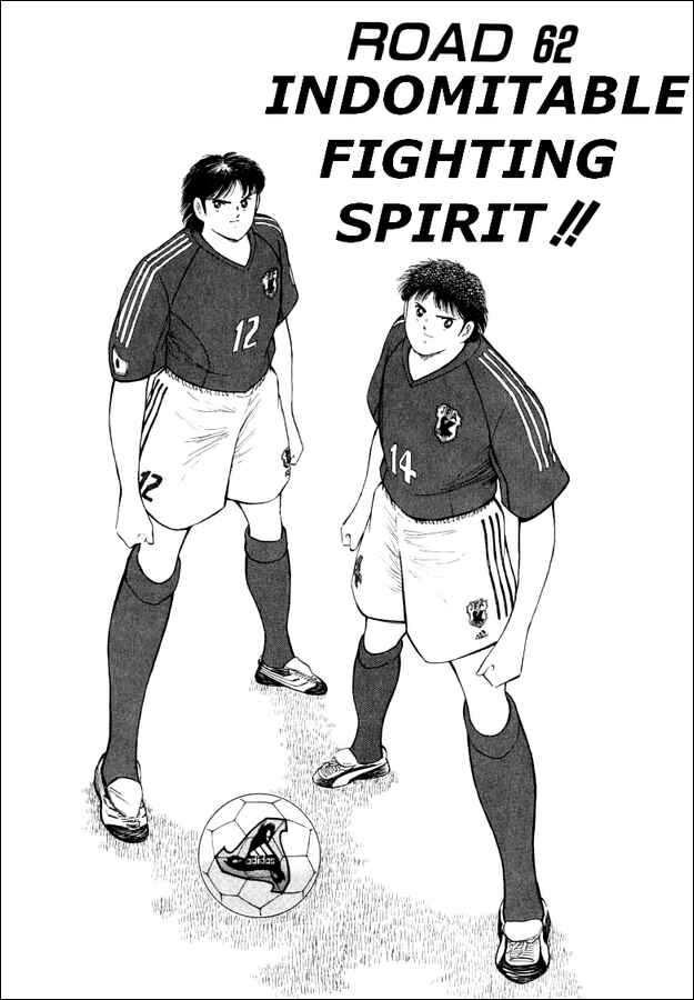 Page 1 Chapter 62 Captain Tsubasa: Road to 2002