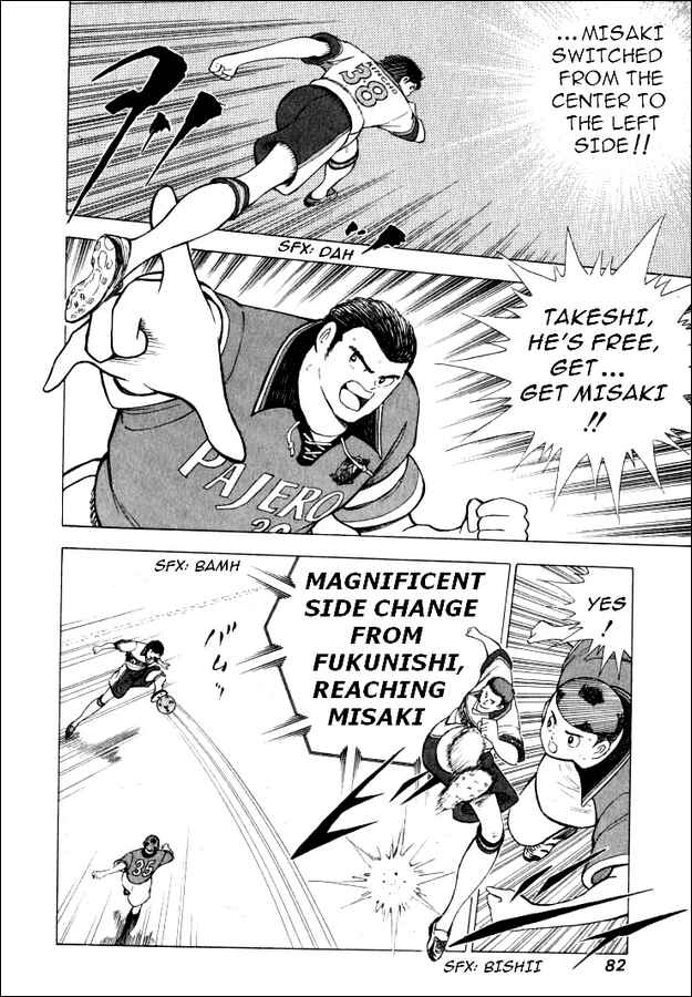 Page 15 Chapter 62 Captain Tsubasa: Road to 2002