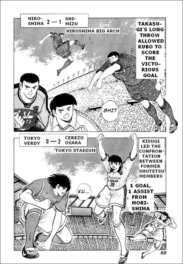 Page 4 Chapter 62 Captain Tsubasa: Road to 2002