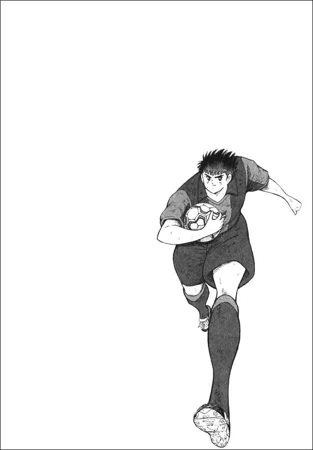 Page 14 Chapter 134 Captain Tsubasa: Road to 2002