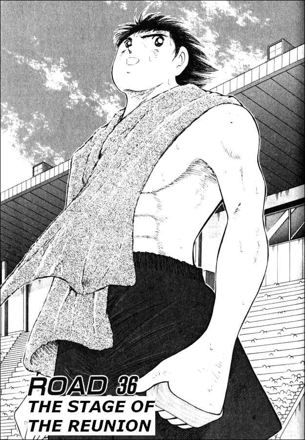 Page 1 Chapter 36 Captain Tsubasa: Road to 2002