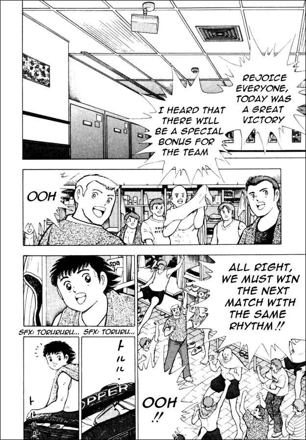Page 11 Chapter 36 Captain Tsubasa: Road to 2002