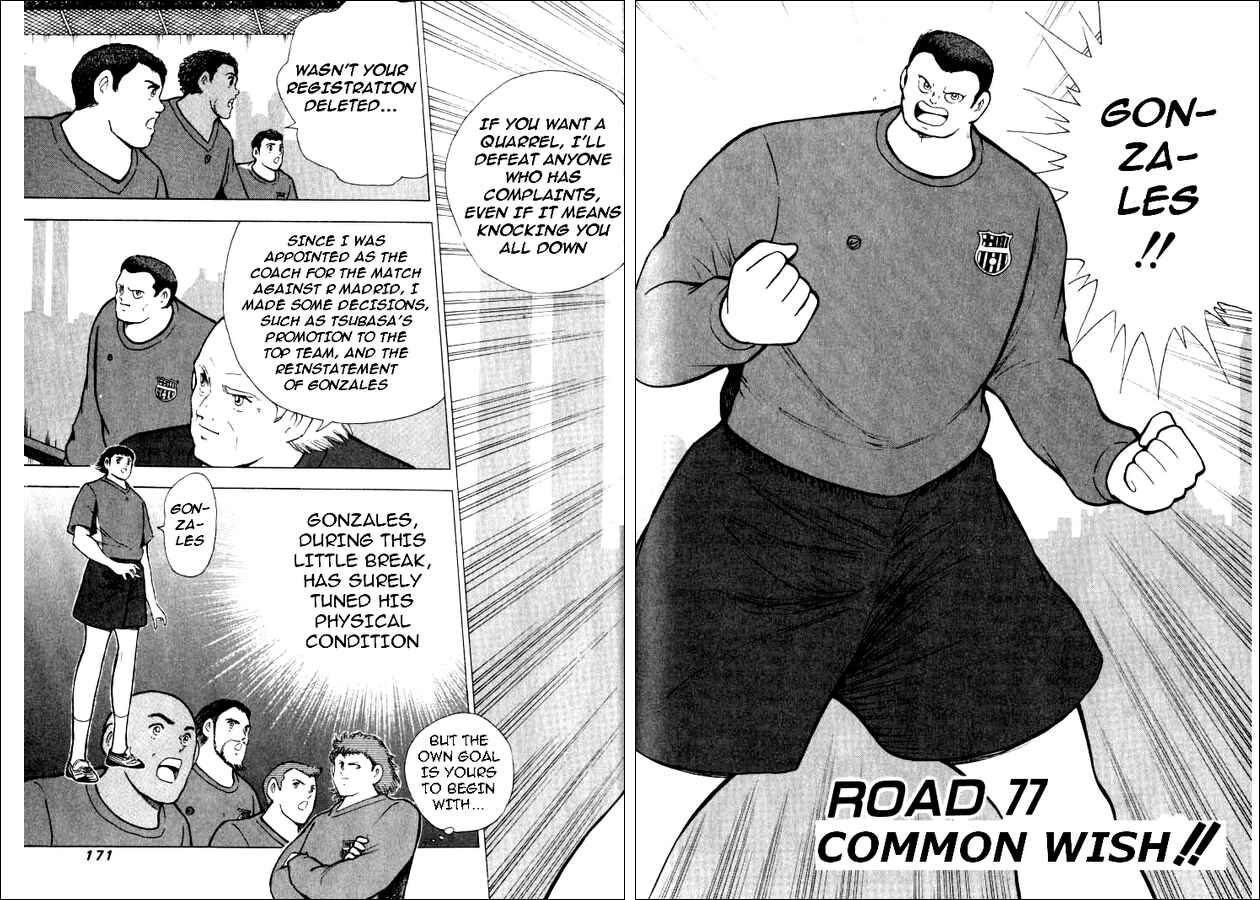 Page 2 Chapter 77 Captain Tsubasa: Road to 2002