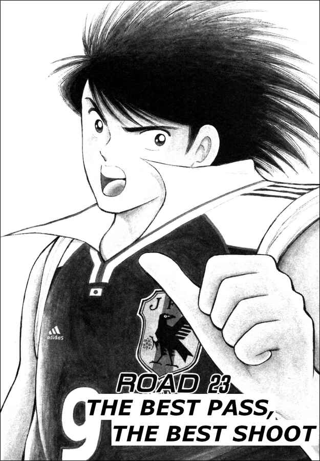 Page 1 Chapter 23 Captain Tsubasa: Road to 2002