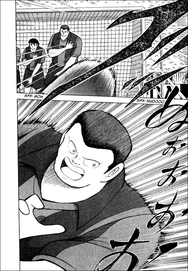 Page 5 Chapter 97 Captain Tsubasa: Road to 2002