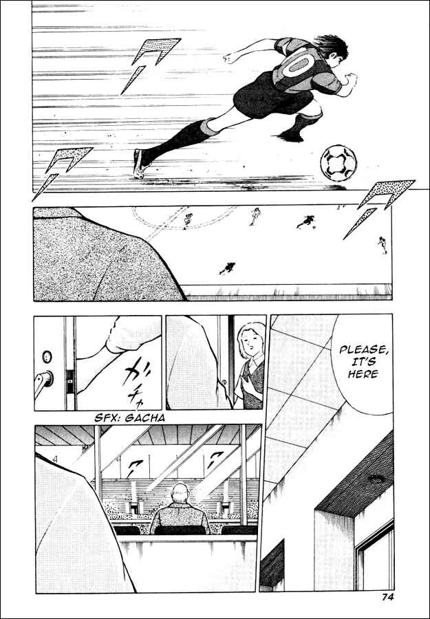 Page 5 Chapter 32 Captain Tsubasa: Road to 2002