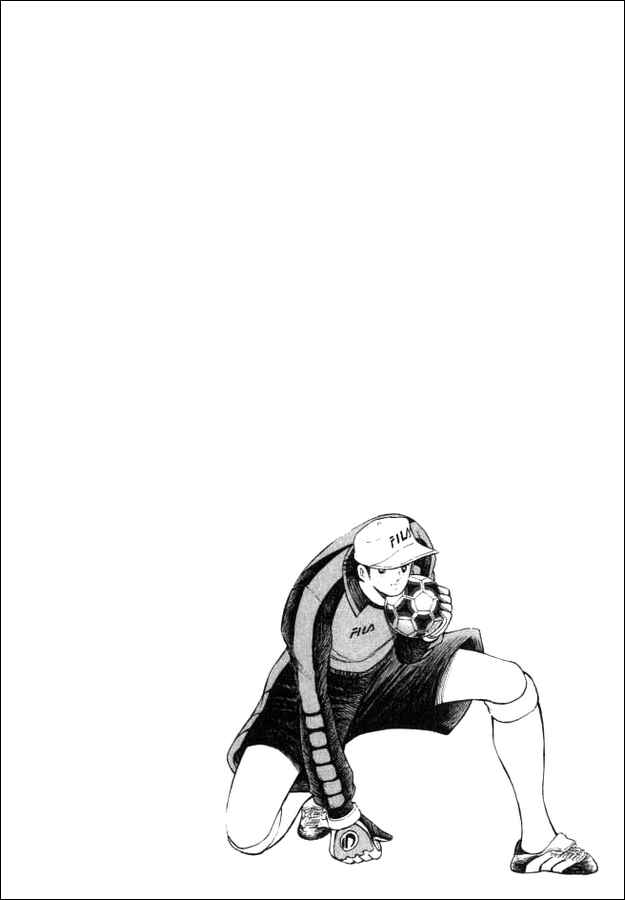 Page 16 Chapter 42 Captain Tsubasa: Road to 2002