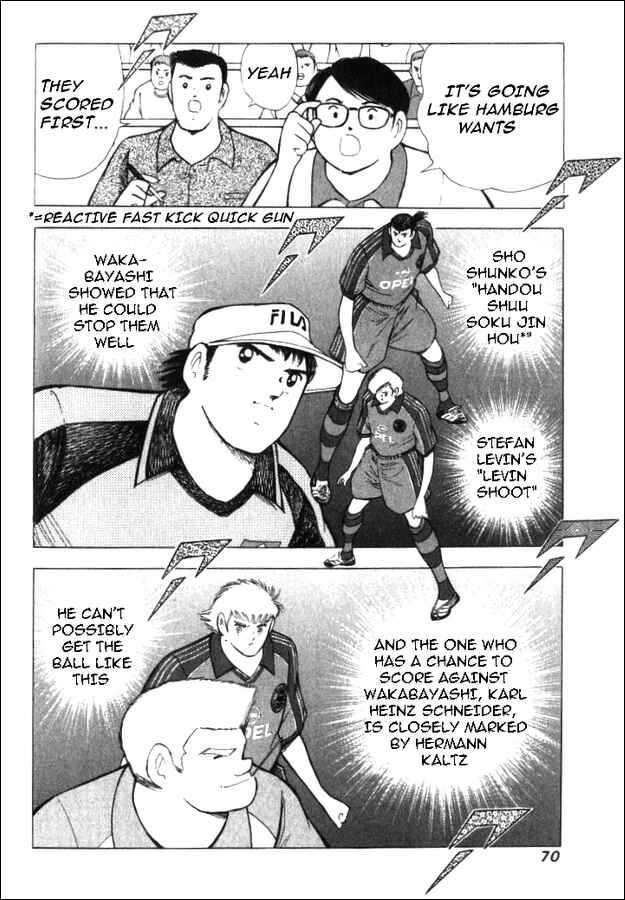 Page 5 Chapter 42 Captain Tsubasa: Road to 2002