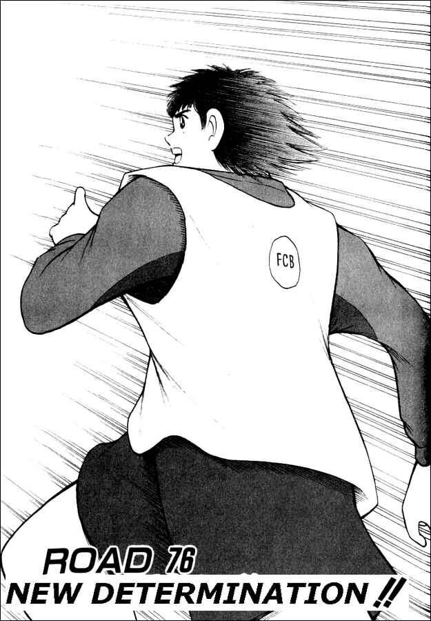 Page 1 Chapter 76 Captain Tsubasa: Road to 2002