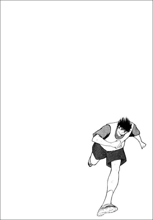 Page 16 Chapter 76 Captain Tsubasa: Road to 2002