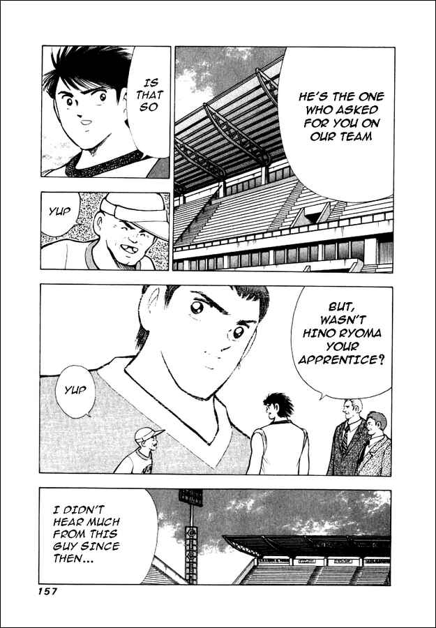 Page 7 Chapter 76 Captain Tsubasa: Road to 2002