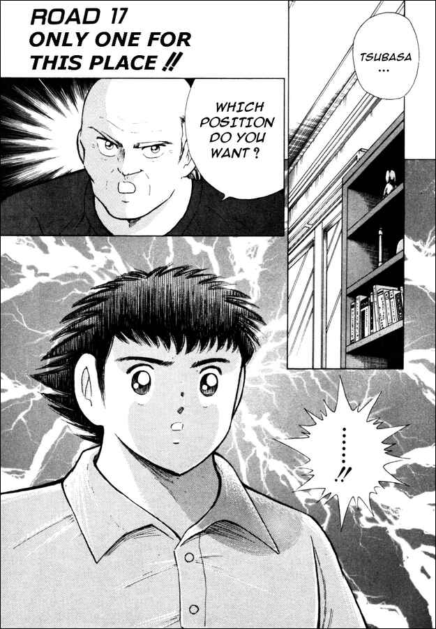 Page 1 Chapter 17 Captain Tsubasa: Road to 2002