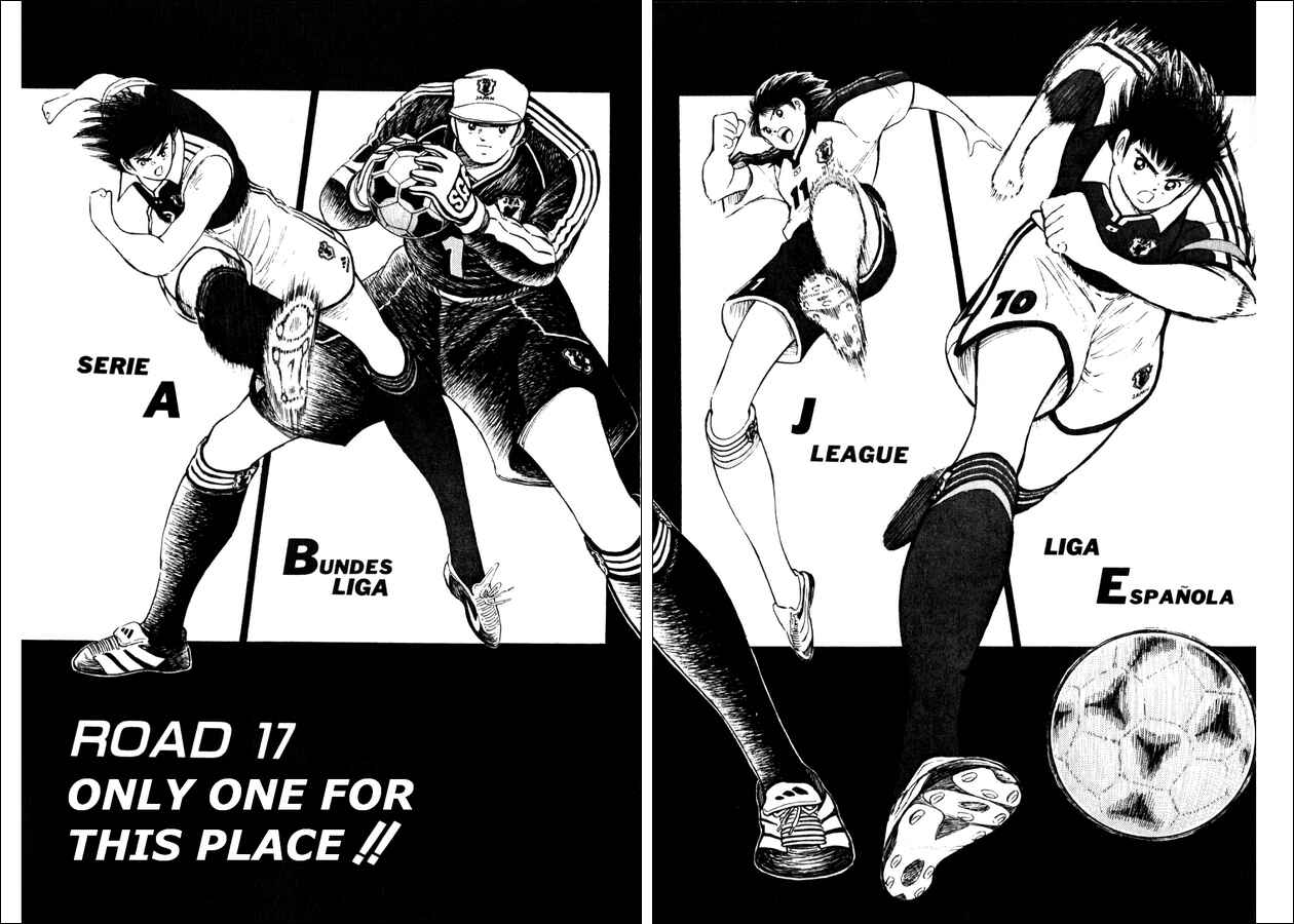 Page 2 Chapter 17 Captain Tsubasa: Road to 2002