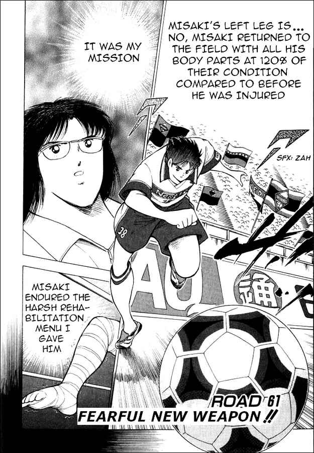 Page 1 Chapter 61 Captain Tsubasa: Road to 2002