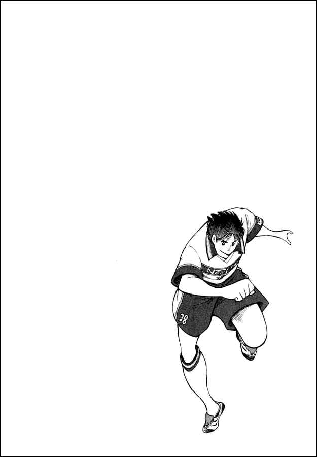 Page 14 Chapter 61 Captain Tsubasa: Road to 2002