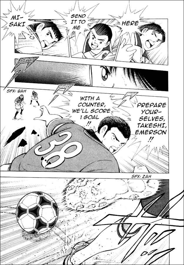 Page 4 Chapter 61 Captain Tsubasa: Road to 2002