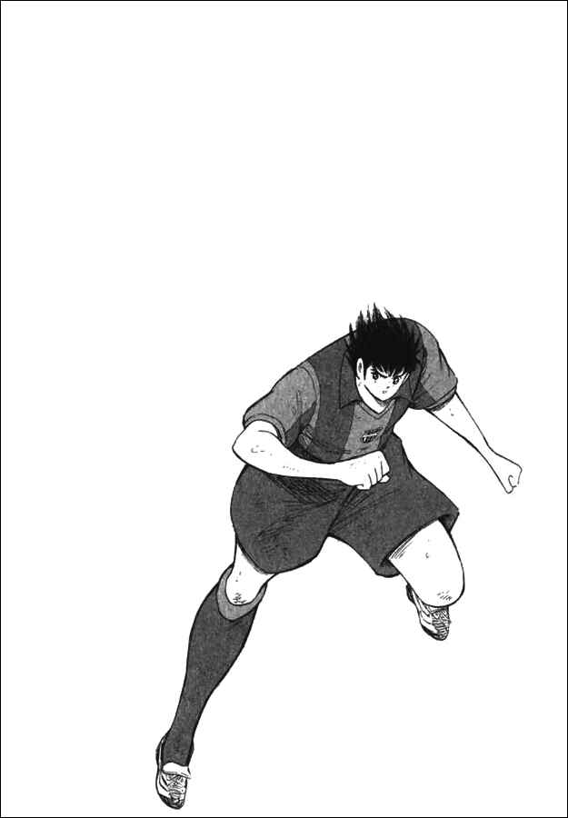 Page 13 Chapter 124 Captain Tsubasa: Road to 2002
