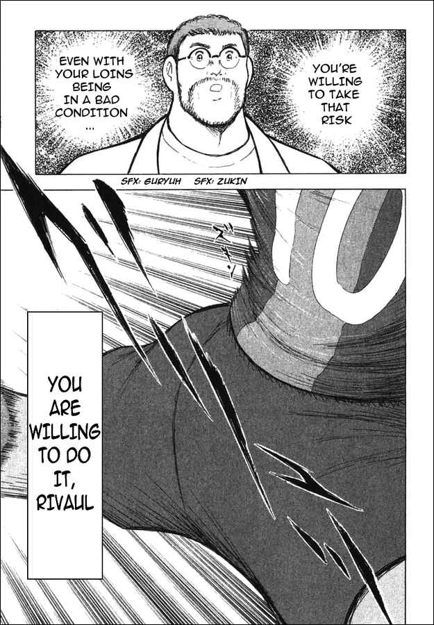 Page 5 Chapter 124 Captain Tsubasa: Road to 2002