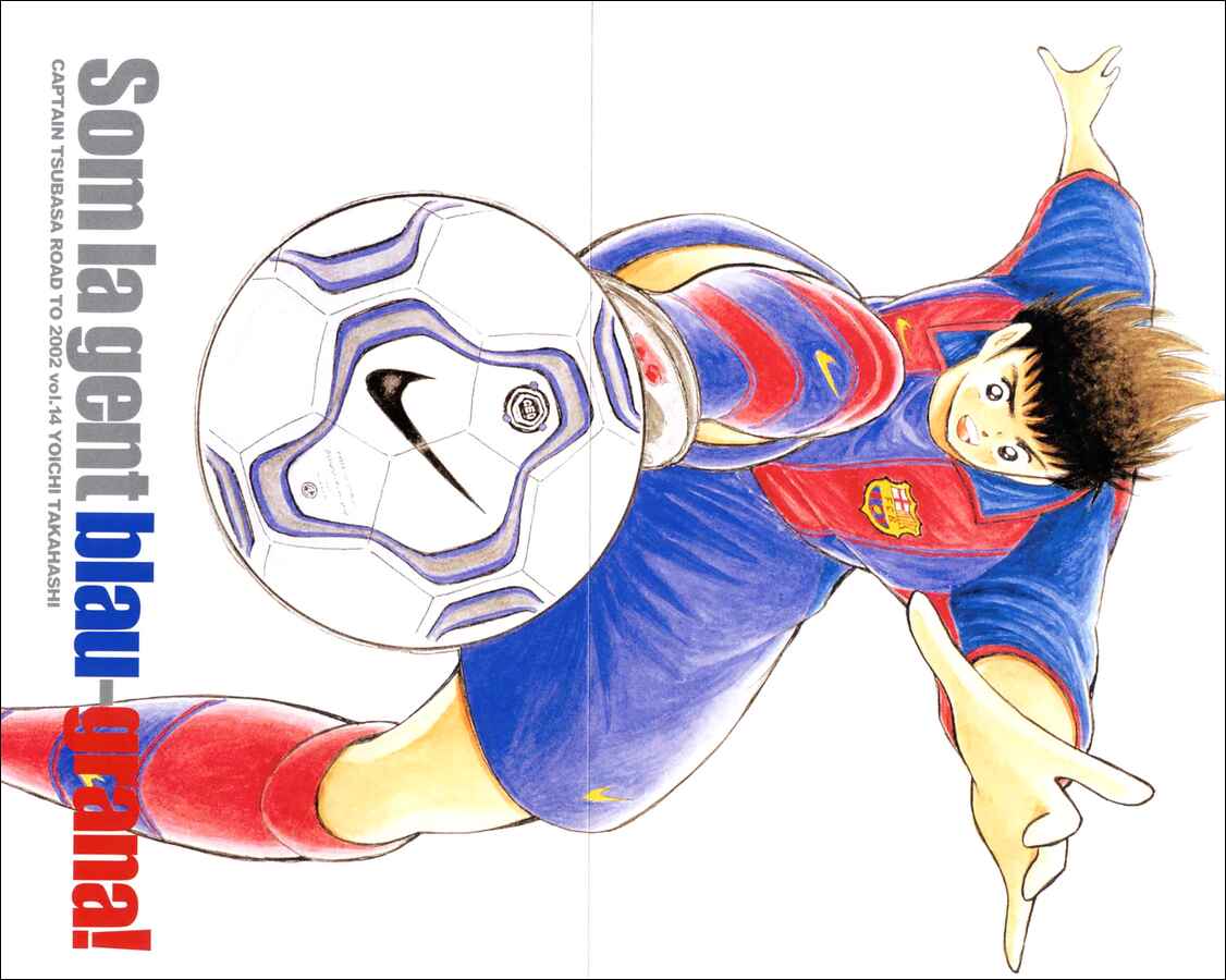 Page 17 Chapter 129 Captain Tsubasa: Road to 2002