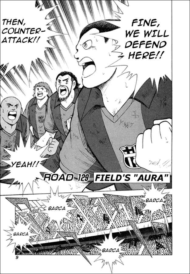 Page 2 Chapter 129 Captain Tsubasa: Road to 2002