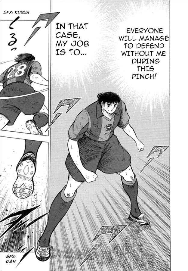 Page 7 Chapter 129 Captain Tsubasa: Road to 2002